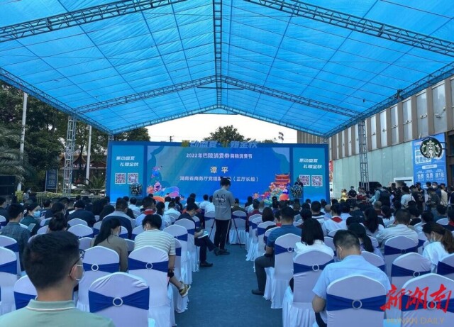 乐享消费,畅购巴陵!@岳阳人,1000万元消费券来啦!