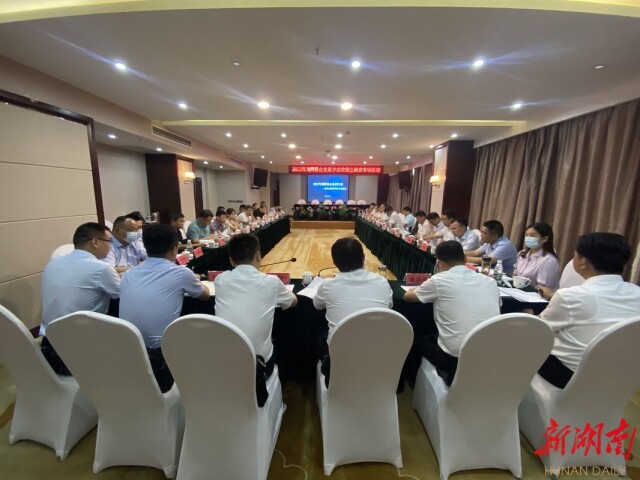 湘阴企业家沙龙融资帮扶专场为企业“输血”4.35亿元