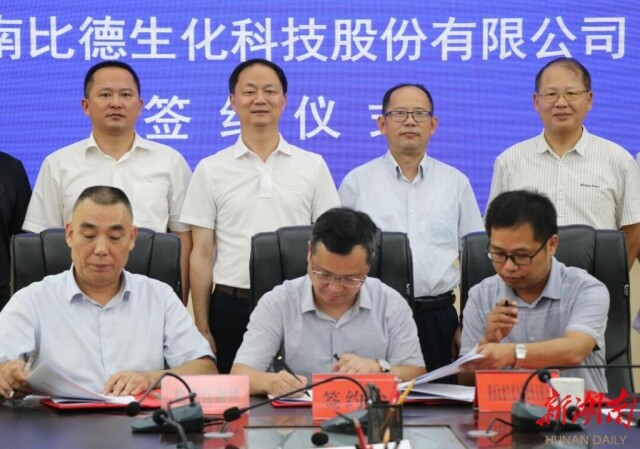 总投资14亿元!精细化工项目落户临湘