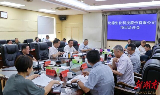 总投资14亿元!精细化工项目落户临湘