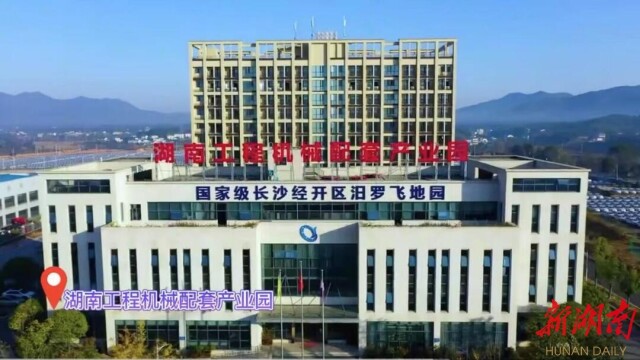 让城市长大变美——汨罗市城乡融合发展剪影