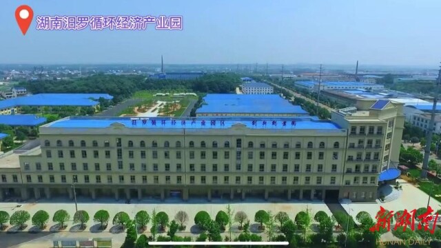 让城市长大变美——汨罗市城乡融合发展剪影