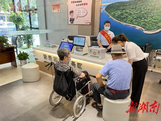 岳阳:让“特殊群体”办事不愁