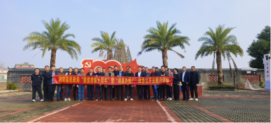 湘阴县民政局开展“脱贫攻坚十周年”暨“湘易办推广”政务公开主题月活动