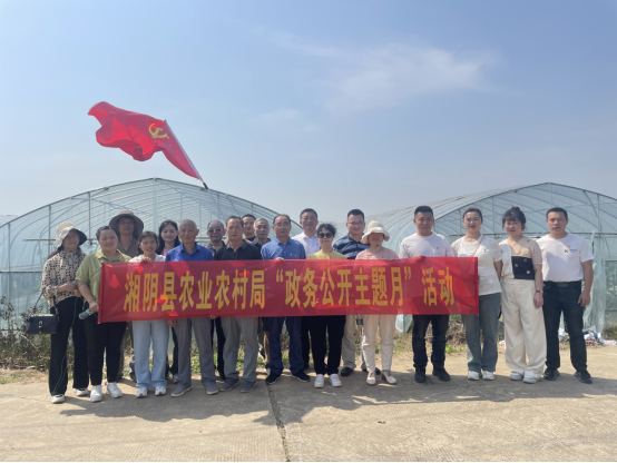 湘阴县农业农村局开展“优化本地产业、保障新型农业主体持续发展”政务公开主题活动