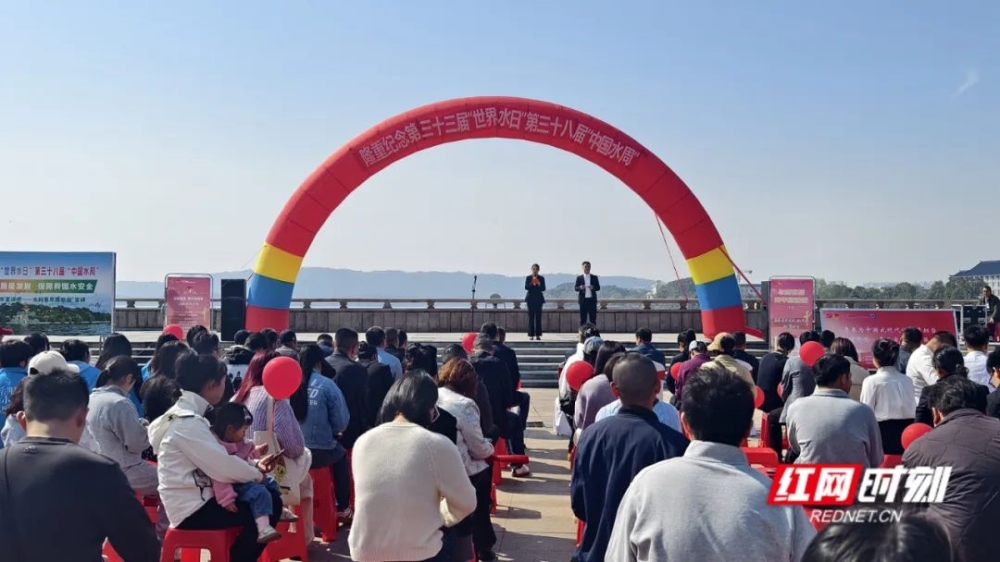 岳阳市开展“世界水日”“中国水周”“节水岳阳，你我同行”主题系列宣传活动