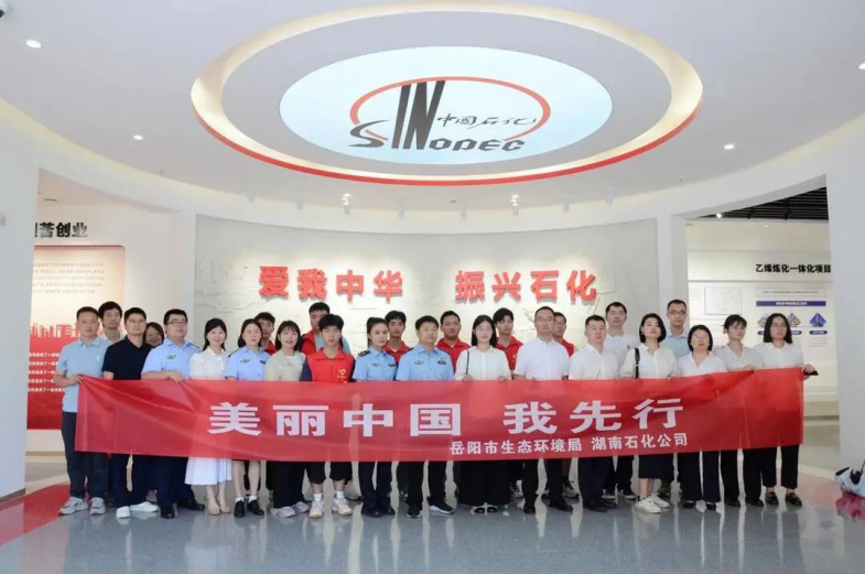 2025年度“政务公开主题月”活动—多形式开展2025年六五环境日主题宣传实践系列活动