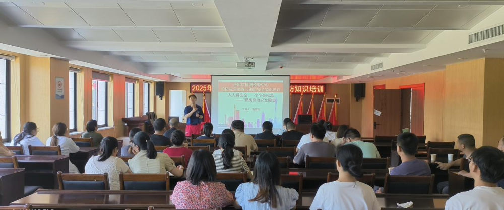 市检验检测中心支部联合开展消防安全主题党日活动