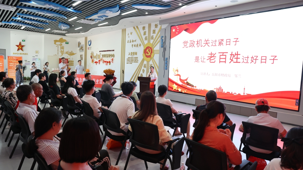 市财政局开展政务公开主题日活动