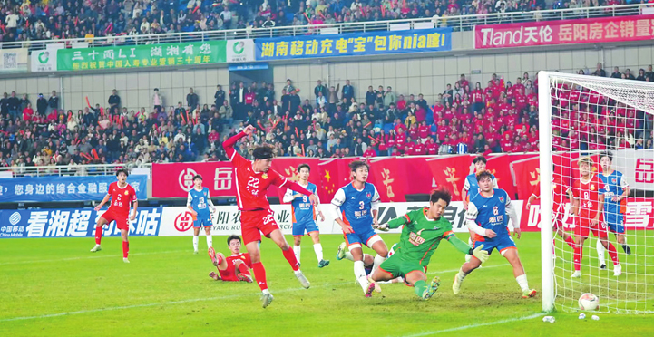  酣畅大捷！岳阳3比0完胜湘西