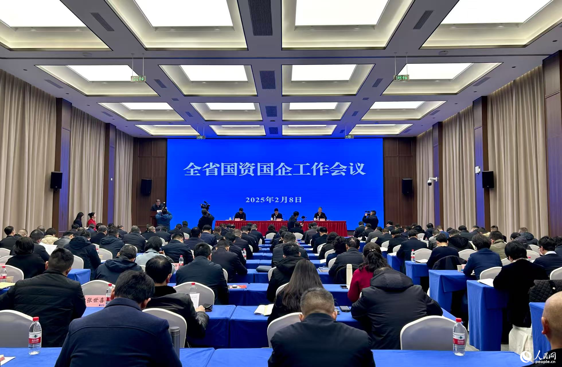 会议现场。人民网 刘汕摄