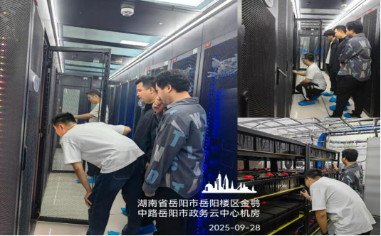 市数据局多措并举筑牢 “两节” 云、网安全防线