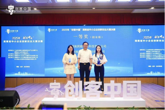 数字赋能守护学生餐桌！湘阴“校园食品安全AI治理中枢”斩获全省一等奖