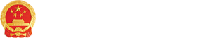 岳阳市政府门户网站
